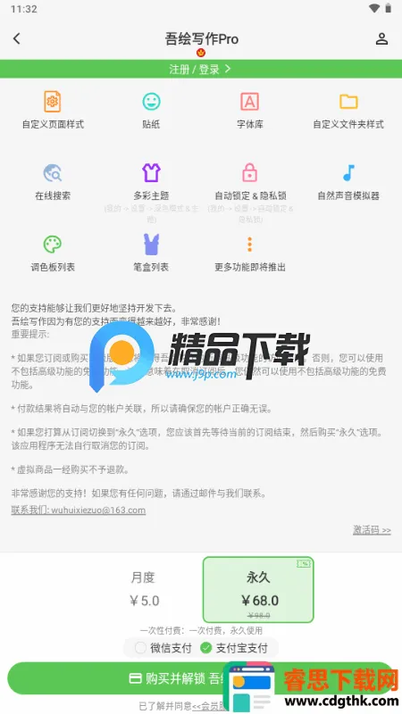 ���д��2026�ٷ�����