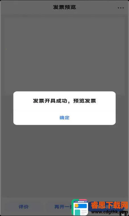 ����˰��2026���°汾