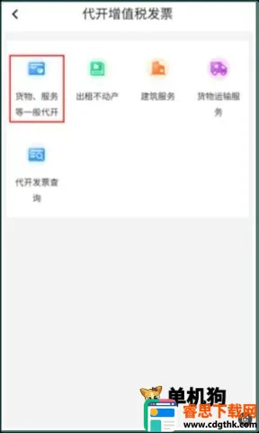 ����˰��2026���°汾