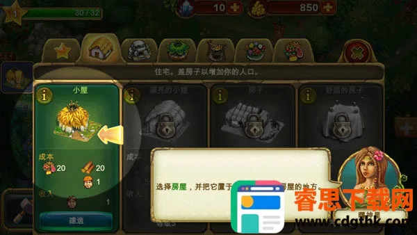 ������Ⱥ