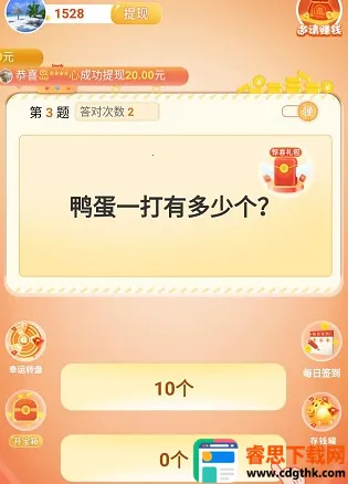 ������׬Ǯ2026�ٷ�����