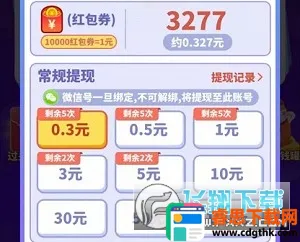 ������׬Ǯ2026�ٷ�����