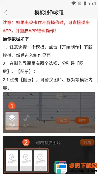 ��̬��ֽ��������2026���°汾