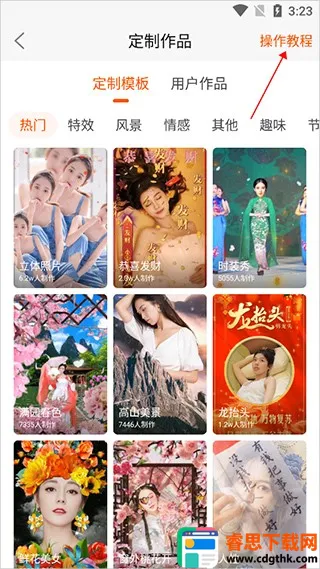 ��̬��ֽ��������2026���°汾