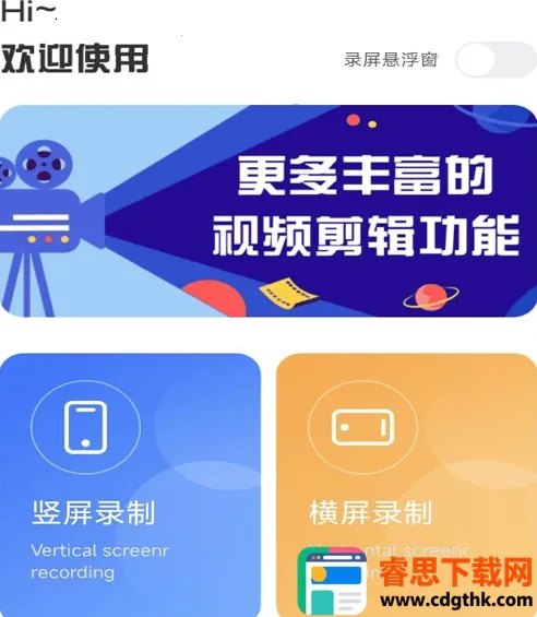 �����ֻ�¼����