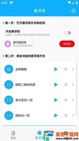 ���ܲ���������ֻ���