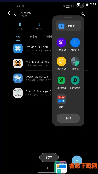 ���ܲ���������ֻ���