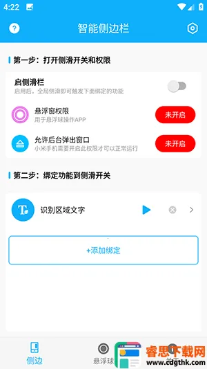 ���ܲ���������ֻ���