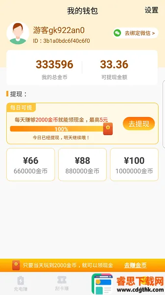 ���׬2026���°汾