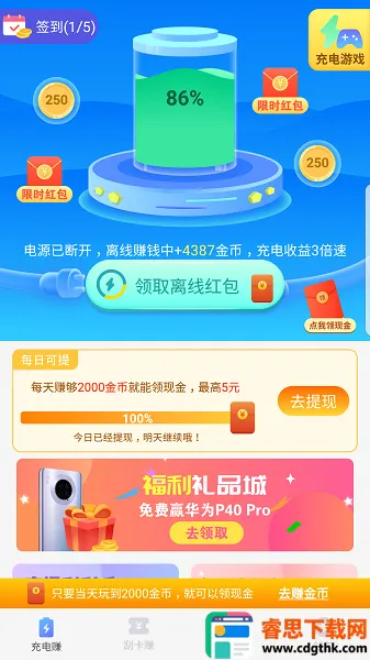 ���׬2026���°汾