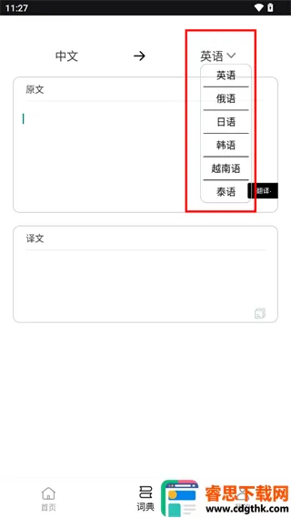 ����ʵ�2026���°汾