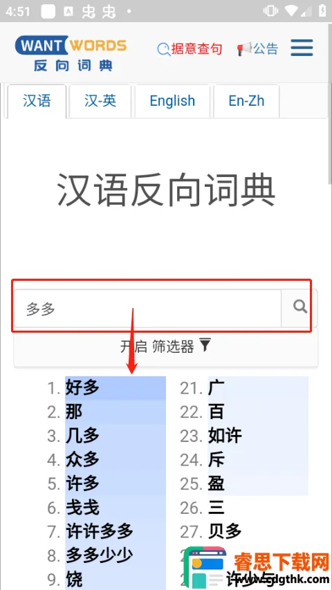 ����ʵ�2026���°汾