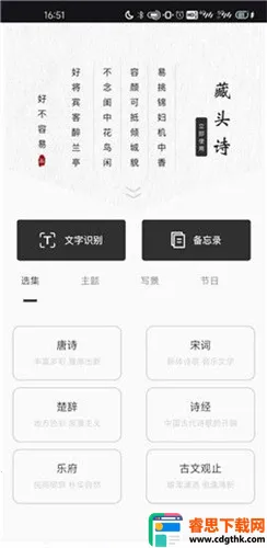 ����ʵ�2026���°汾