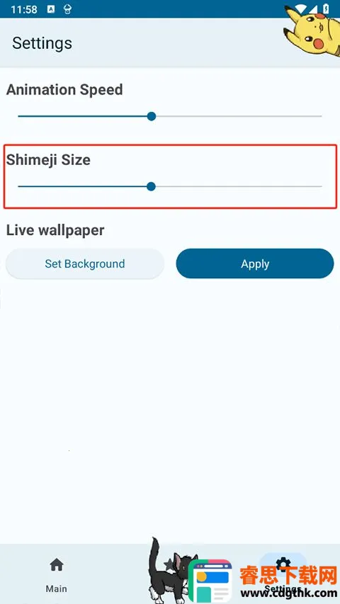 Shimeji2026���°汾