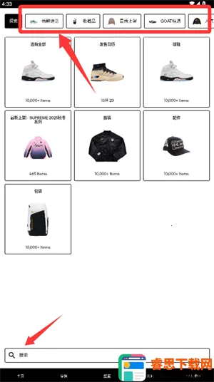 GOAT��׿���ֻ���