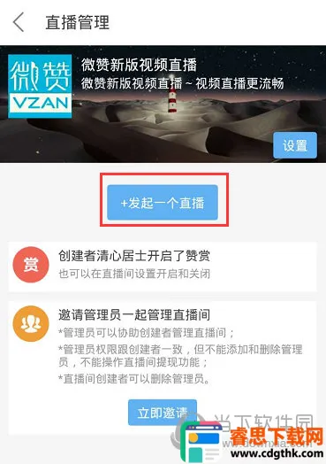 ΢��ֱ��2026�ٷ�����