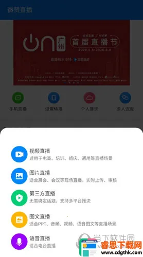 ΢��ֱ��2026�ٷ�����