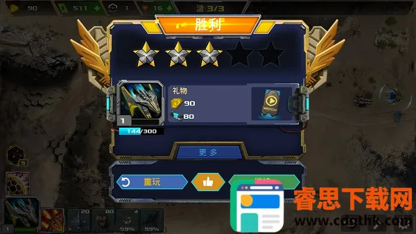 ��������3δ��ս��2026���°汾