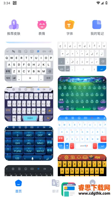 nur�������뷨