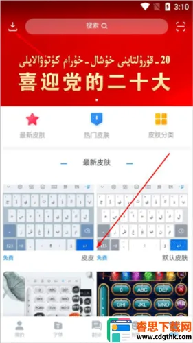 nur�������뷨