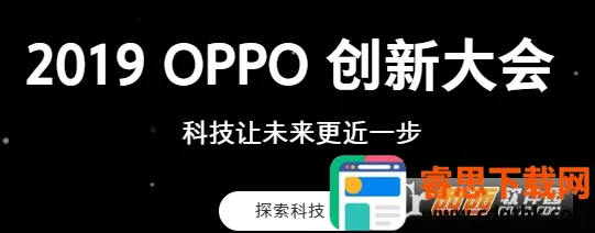 OPPO�̳�2026�ٷ����°汾