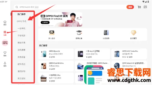 OPPO�̳�2026�ٷ����°汾