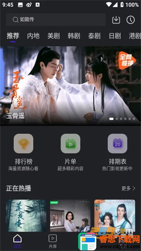 ��з��Ƶ��׿���ֻ���