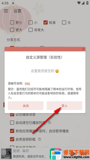 Rain Music����2026�ٷ�����