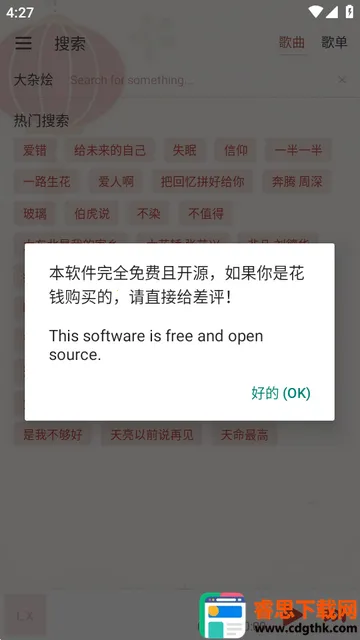 Rain Music����app