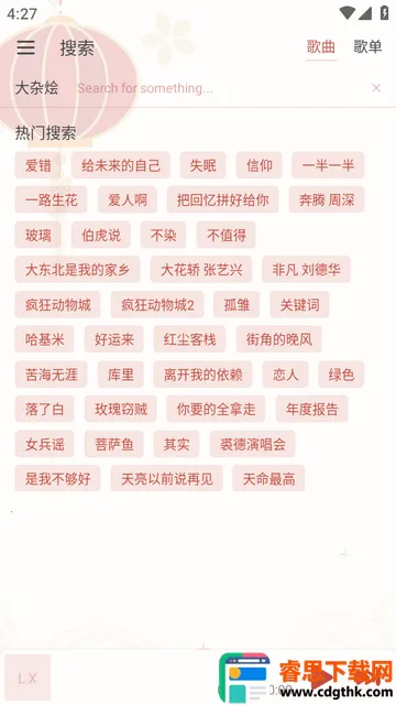 Rain Music����app