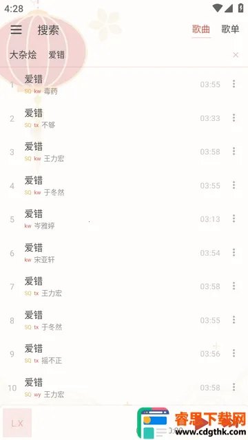 Rain Music����app