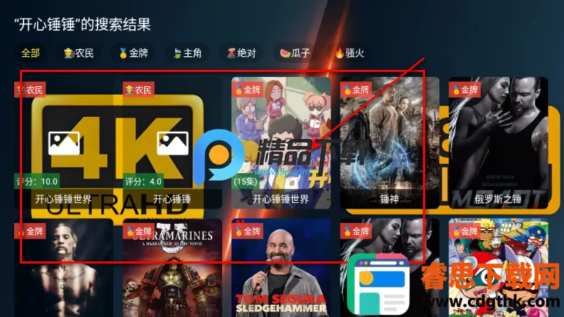 ��4K���Ӱ�ٷ�