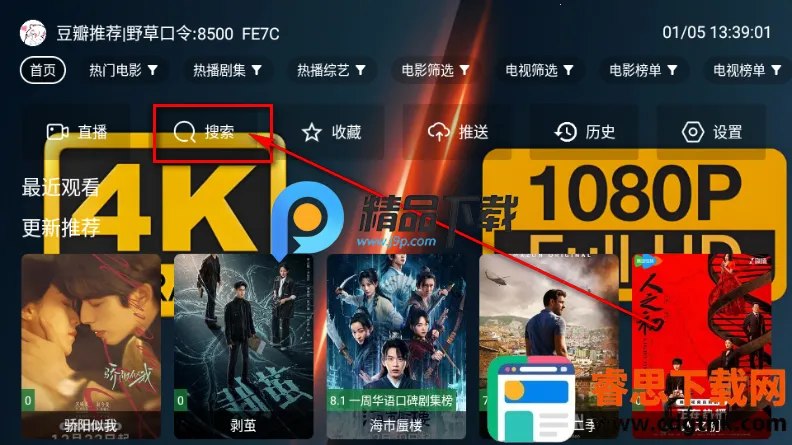 ��4K���Ӱ�ٷ�