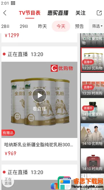 ����׿���ֻ���