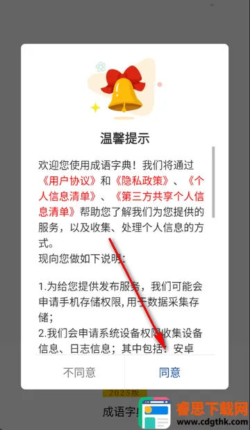 �����ֵ�