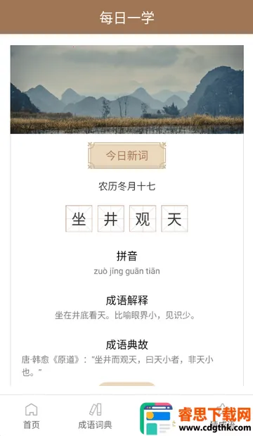 �����ֵ�