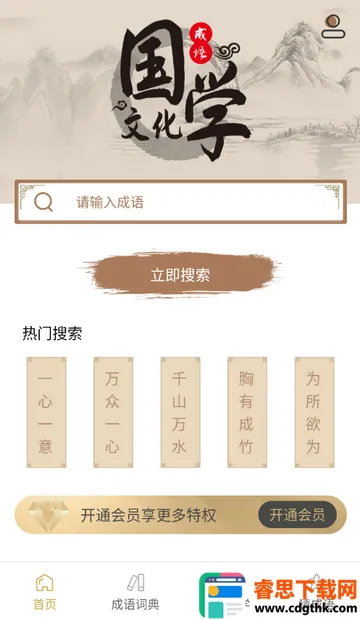 �����ֵ�