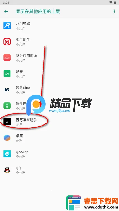 ����׼������