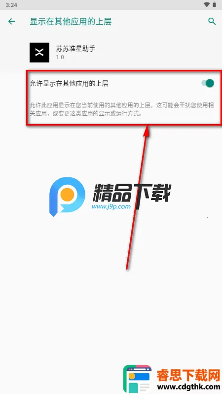 ����׼������