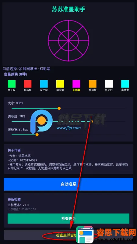 ����׼������