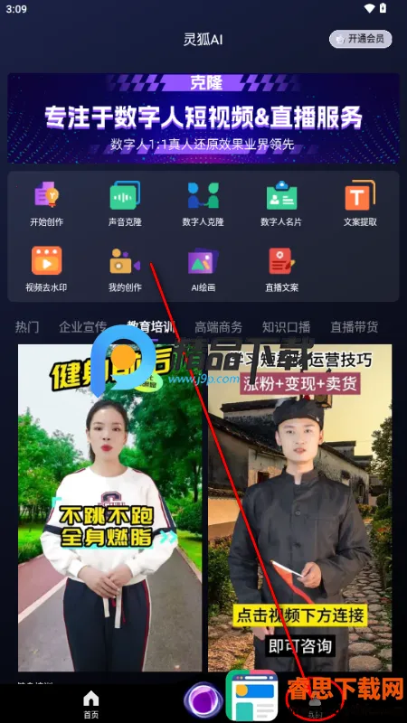 ���AI������