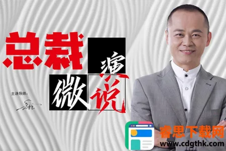 ΢��˵2026���ذ�װ