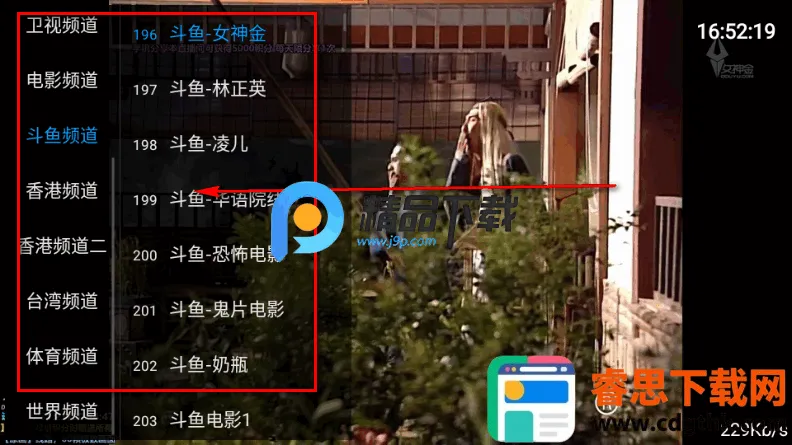 ����TV����2026�ٷ�����