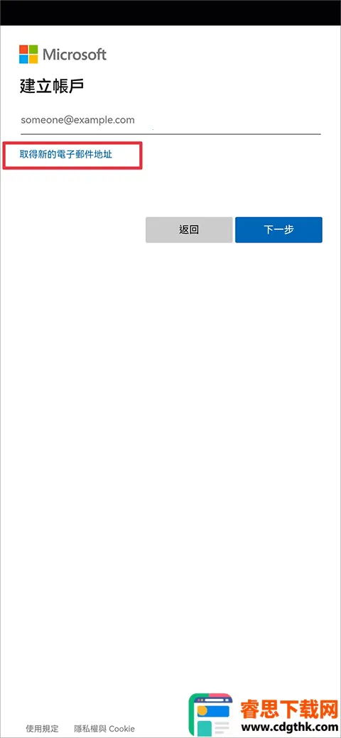 BingAI����app��ô����ai����-3