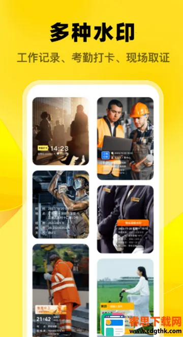 ��ʦˮӡ���2026���ذ�װ