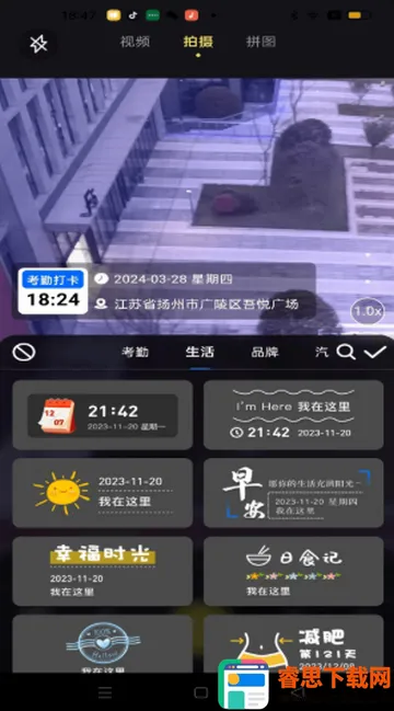 ��ʦˮӡ���2026���ذ�װ