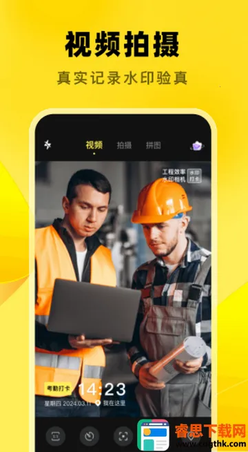 ��ʦˮӡ���2026���ذ�װ