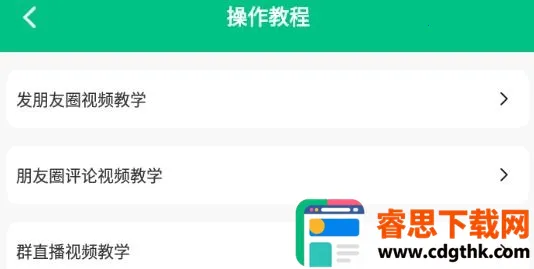 ���۵�΢�����뷨