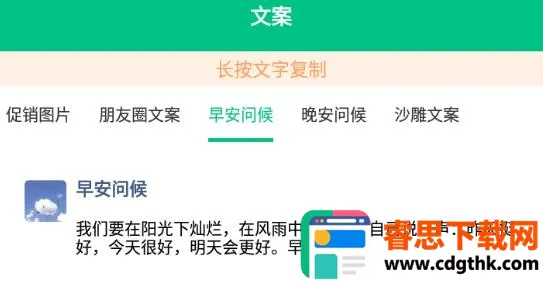 ���۵�΢�����뷨