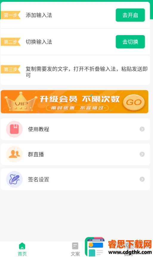 ���۵�΢�����뷨